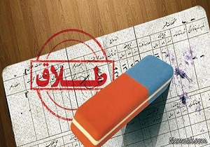 لایحه حذف مهر طلاق از شناسنامه ناسازگار با حقوق عمومی