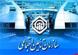بخشودگی جرائم بیمه ای کارفرمایان خوش حساب در دهلران