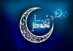 شبکه خاوران و برنامه های ویژه عید فطر