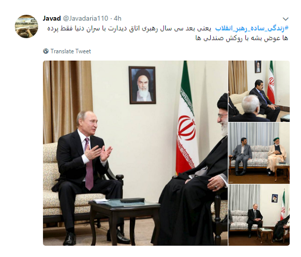 استقبال کاربران از #زندگی_ساده_رهبر