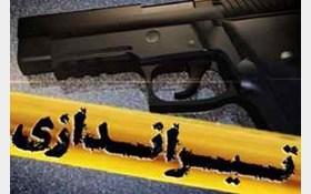 یک زن در تیراندازی مقابل بیمارستان امام علی زاهدان کشته شد