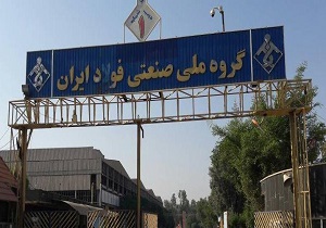 مدیریت گروه ملی فولاد به دولت واگذار شد