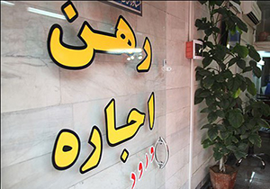 چالش جدی مستاجران با نزدیک شدن به فصل تابستان + فیلم