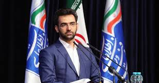 جهرمی
