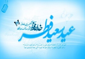 ساعات پایانی ماه مهمانی خدا