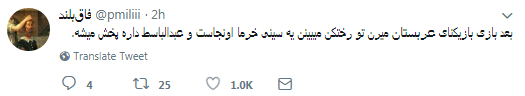 عربستان سعودی به عربستان نزولی تبدیل شد