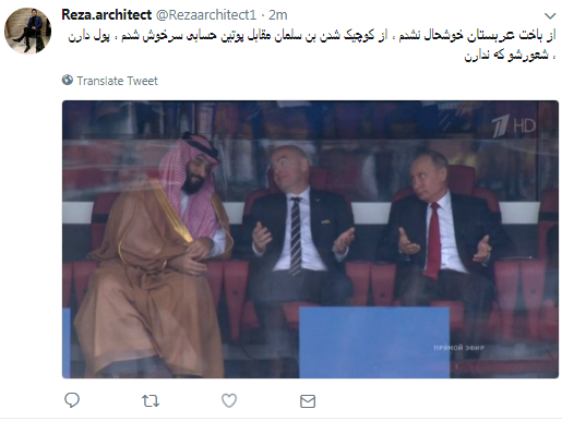 عربستان سعودی به عربستان نزولی تبدیل شد