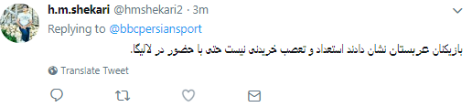 عربستان سعودی به عربستان نزولی تبدیل شد