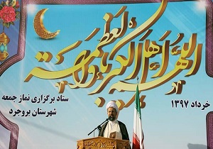 عید فطر جشن رهایی از ظلمت