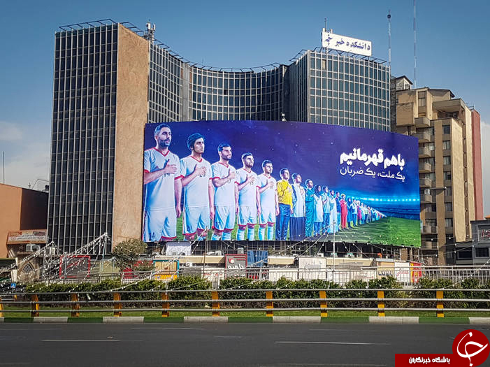 تغییر دیوارنگاره میدان ولیعصر(عج) +عکس