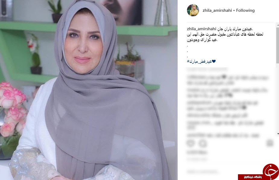 پیام تبریک چهره ها به مناسب عید فطر