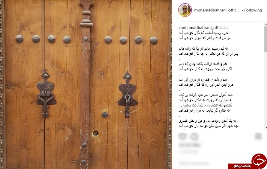 پیام تبریک چهره ها به مناسب عید فطر