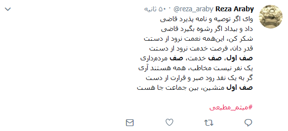 صف اول