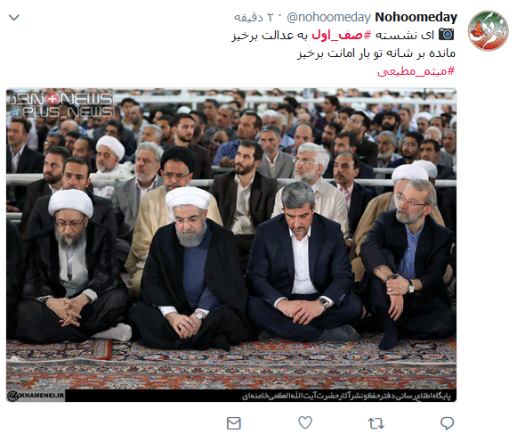صف اول