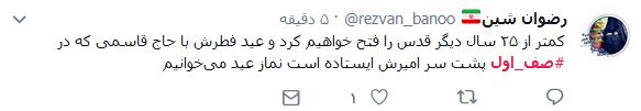 صف اول