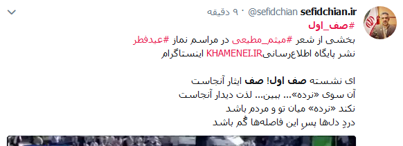 صف اول