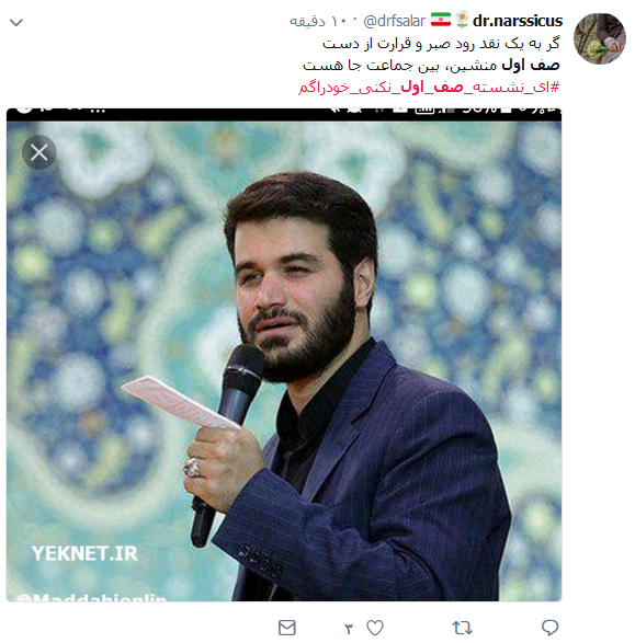 صف اول