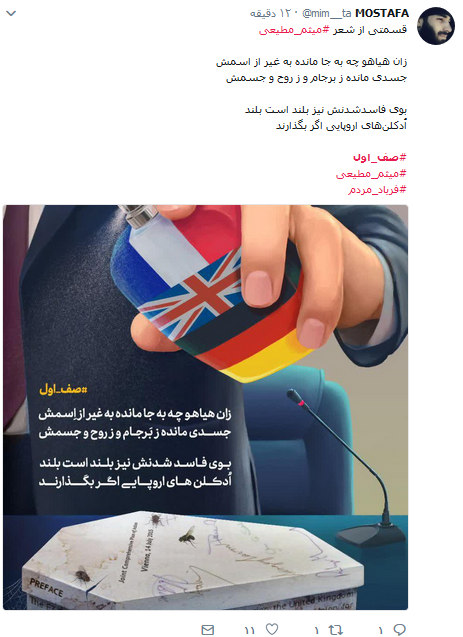 صف اول