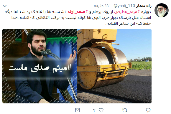 صف اول