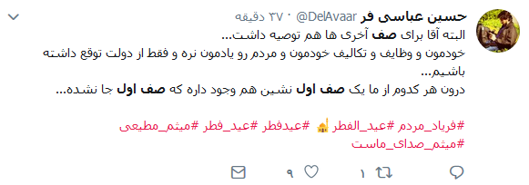 صف اول