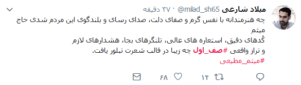 صف اول