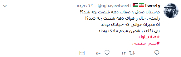 صف اول
