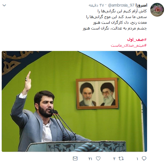 صف اول
