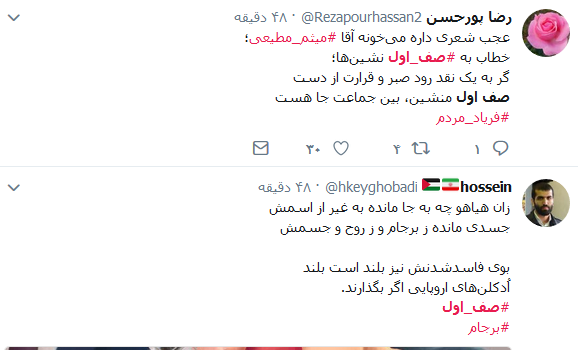 صف اول