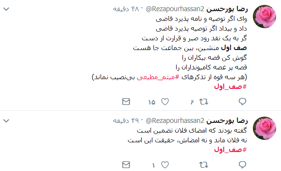 صف اول