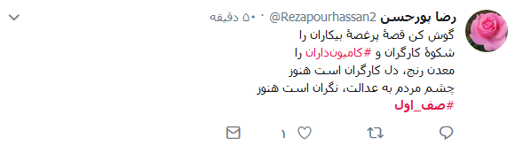 صف اول