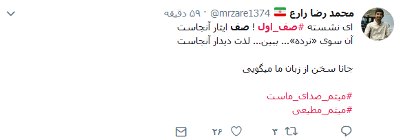 صف اول