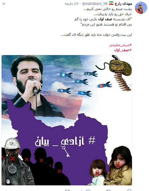 صف اول