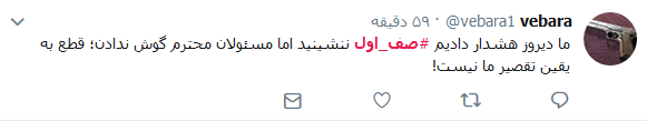 صف اول