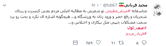 صف اول