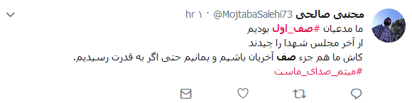 صف اول