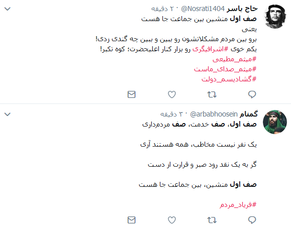 صف اول