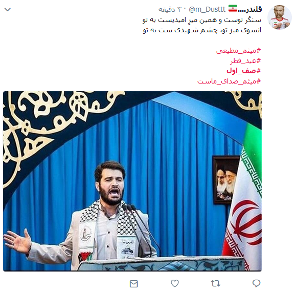 صف اول