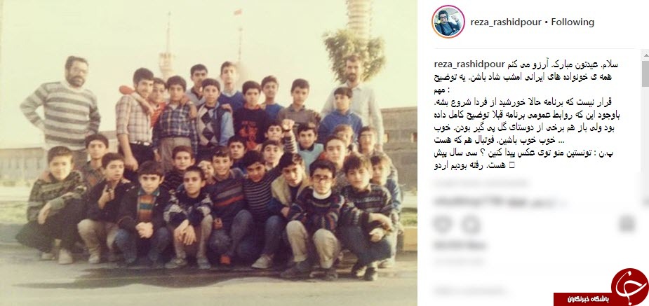 عکس زیرخاکی از رضا رشیدپور