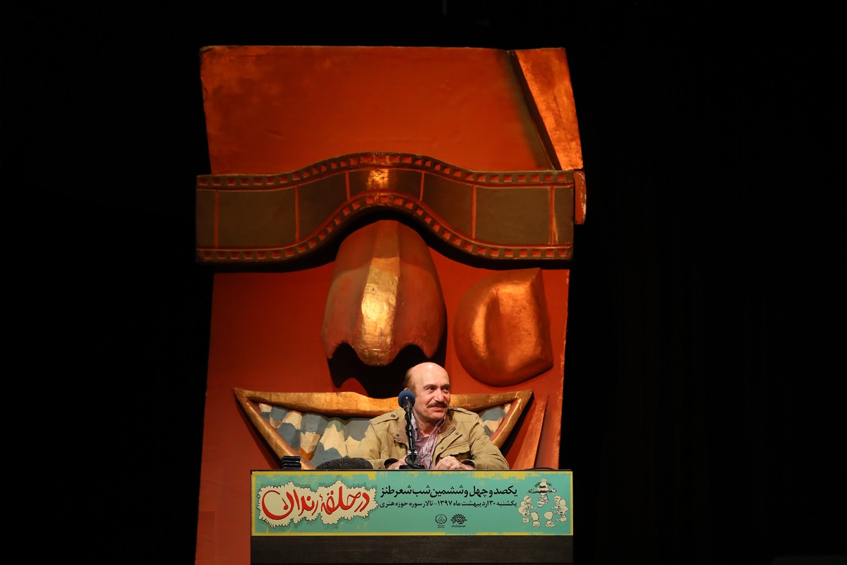 تازه&zwnj;ترین شب شعر طنز &laquo;در حلقه رندان&raquo; برگزار می&zwnj;شود