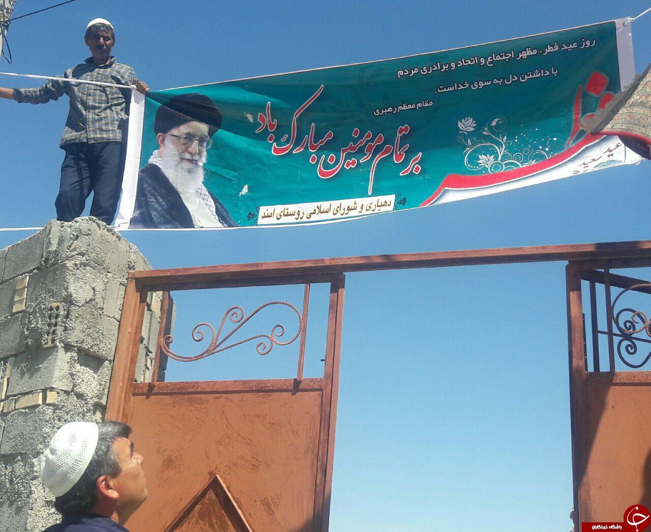 برپایی نماز عید سعید فطر در دهستان 