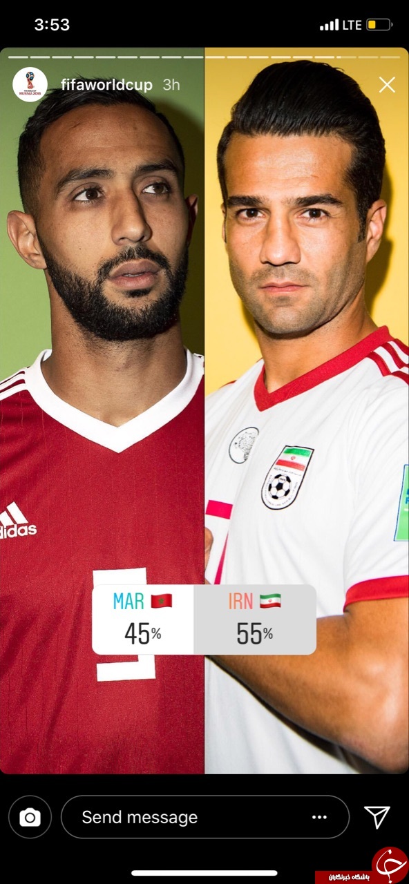 فیفا