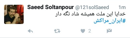 واکنش کاربران به پیروزی ایران در اولین بازی&zwnj;اش جام جهانی