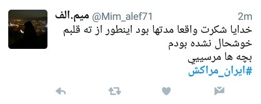 واکنش کاربران به پیروزی ایران در اولین بازی&zwnj;اش در جام جهانی