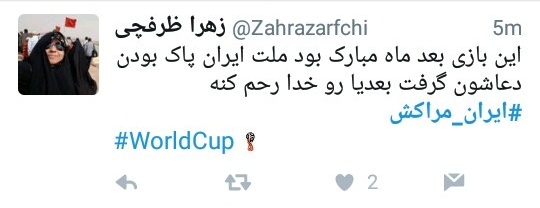 واکنش کاربران به پیروزی ایران در اولین بازی&zwnj;اش در جام جهانی