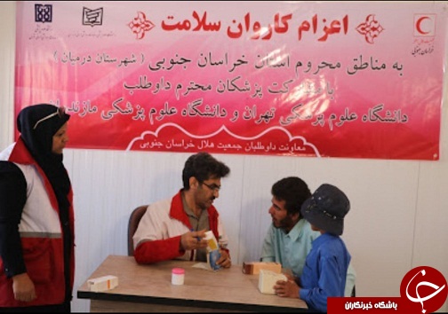 عید با بوی مهربانی در روستاهای درمیان+تصاویر