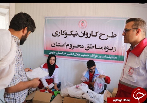 عید با بوی مهربانی در روستاهای درمیان+تصاویر