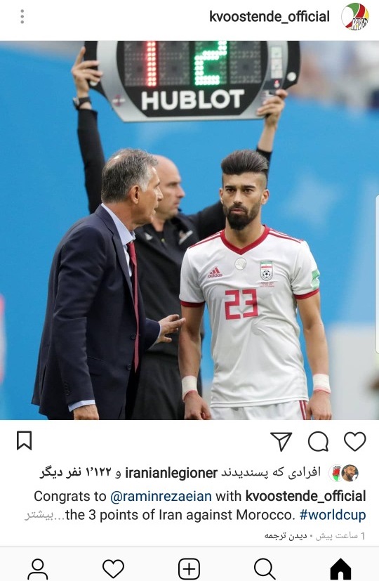 حواشی فضای مجازی پس برد ایران برابر مراکش