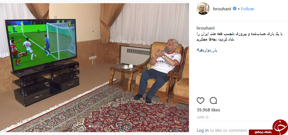 روحانی