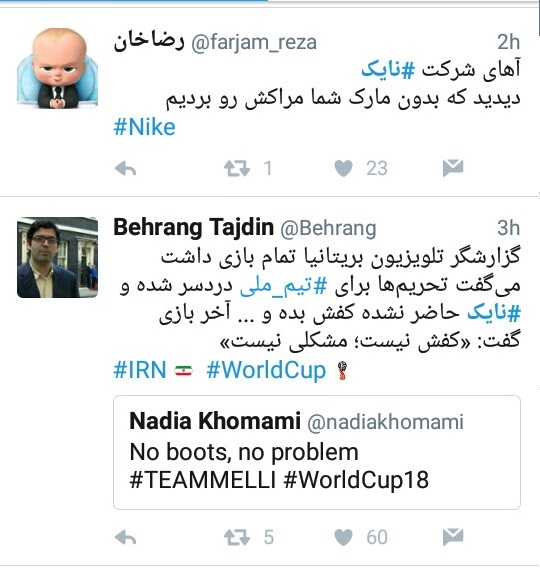 نایک