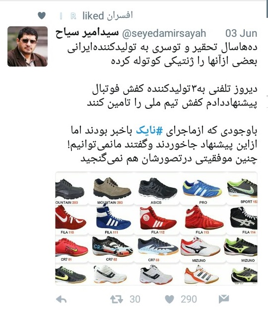 نایک
